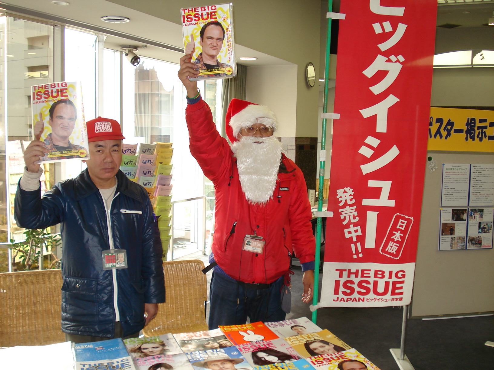 サンタクロース さんざん苦労す 日々ビッグイシューfrom仙台